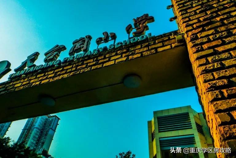 重庆珊瑚初中学校,重庆珊瑚中学分尖子班吗