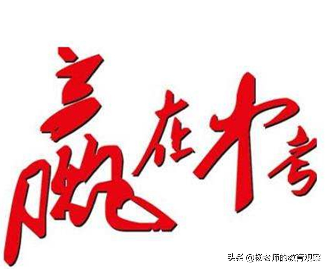 2023年山西语文中考试卷及答案,山西中考语文命题思路汇总