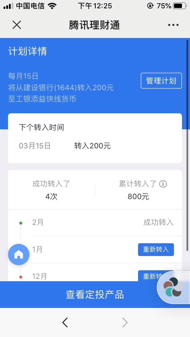 遇见骗子会自动扣钱吗,遇见骗钱的该怎么办