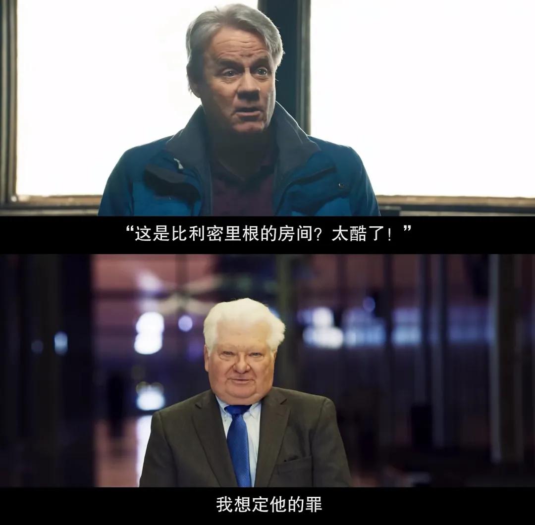 这桩世纪连环强奸案,被网飞拍出来了