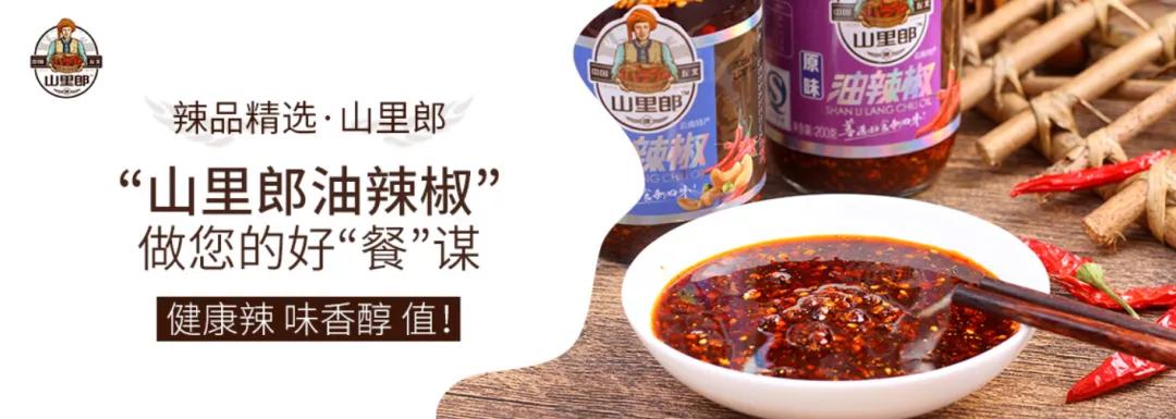 双十一辣椒酱第一,双11辣椒酱23万瓶