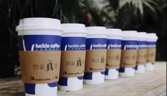 瑞幸咖啡创业真言,瑞幸6句咖啡宣言都是好文案