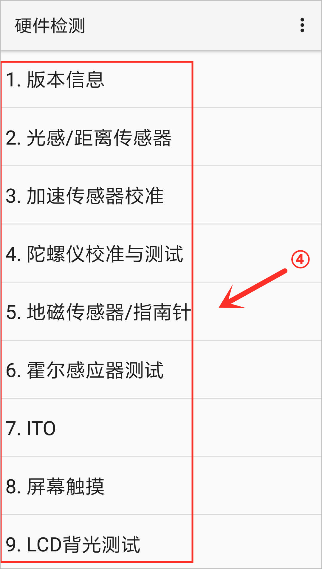 米粉的安全指标检测,米粉检测按什么标准