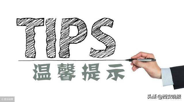 西安etc微信办理需要绑卡吗,西安现在还能免费办理etc