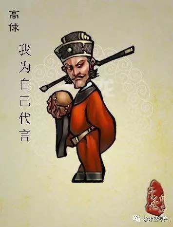 黄帝:我用足球,蹴鞠军中演武,你们拿来玩乐?