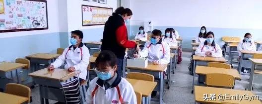 返校复学怎么做,返校复学注意事项和方法