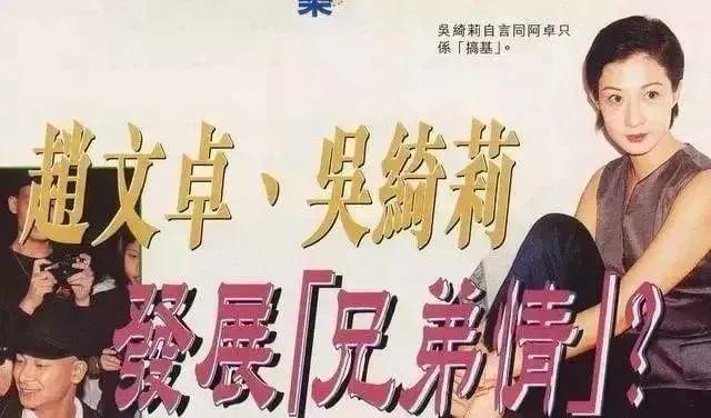 赵文卓张丹露哪年生孩子,赵文卓跟张丹露怎么认识的