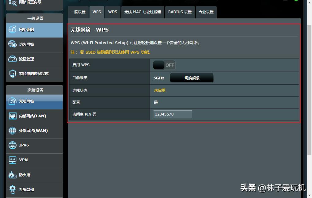 华硕d540ya7010配置,华硕路由器配置app