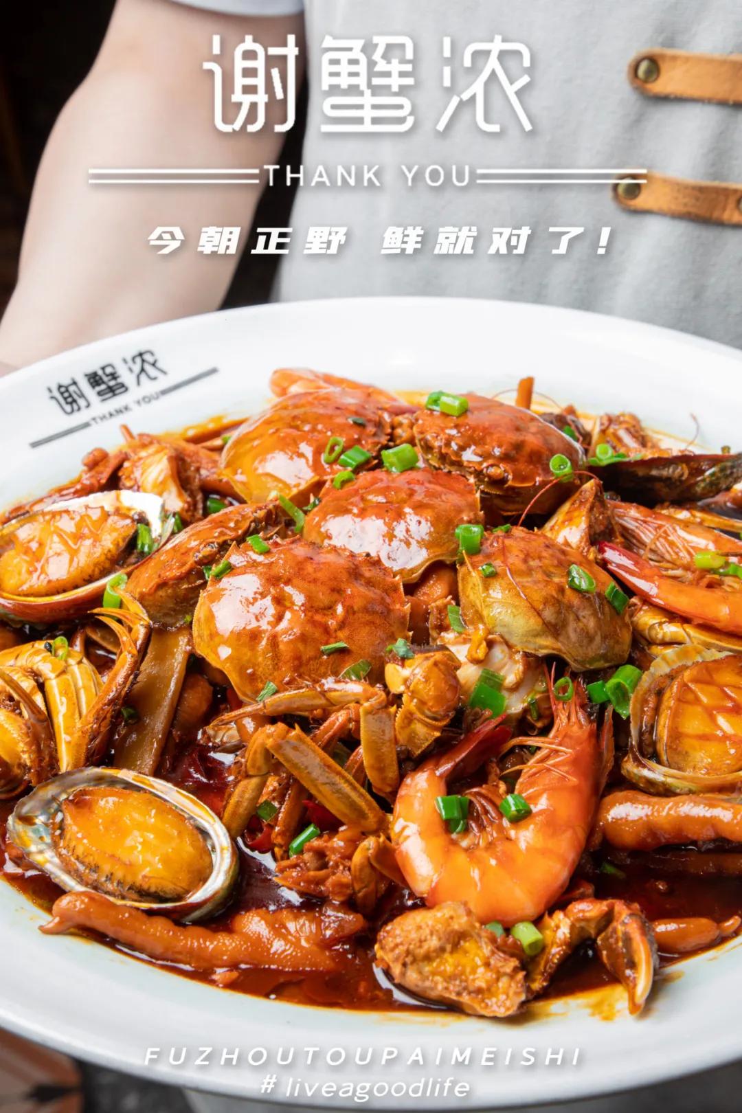 下饭“煲”物来了！这家人均不到50的网红店，让你忍不住说谢谢