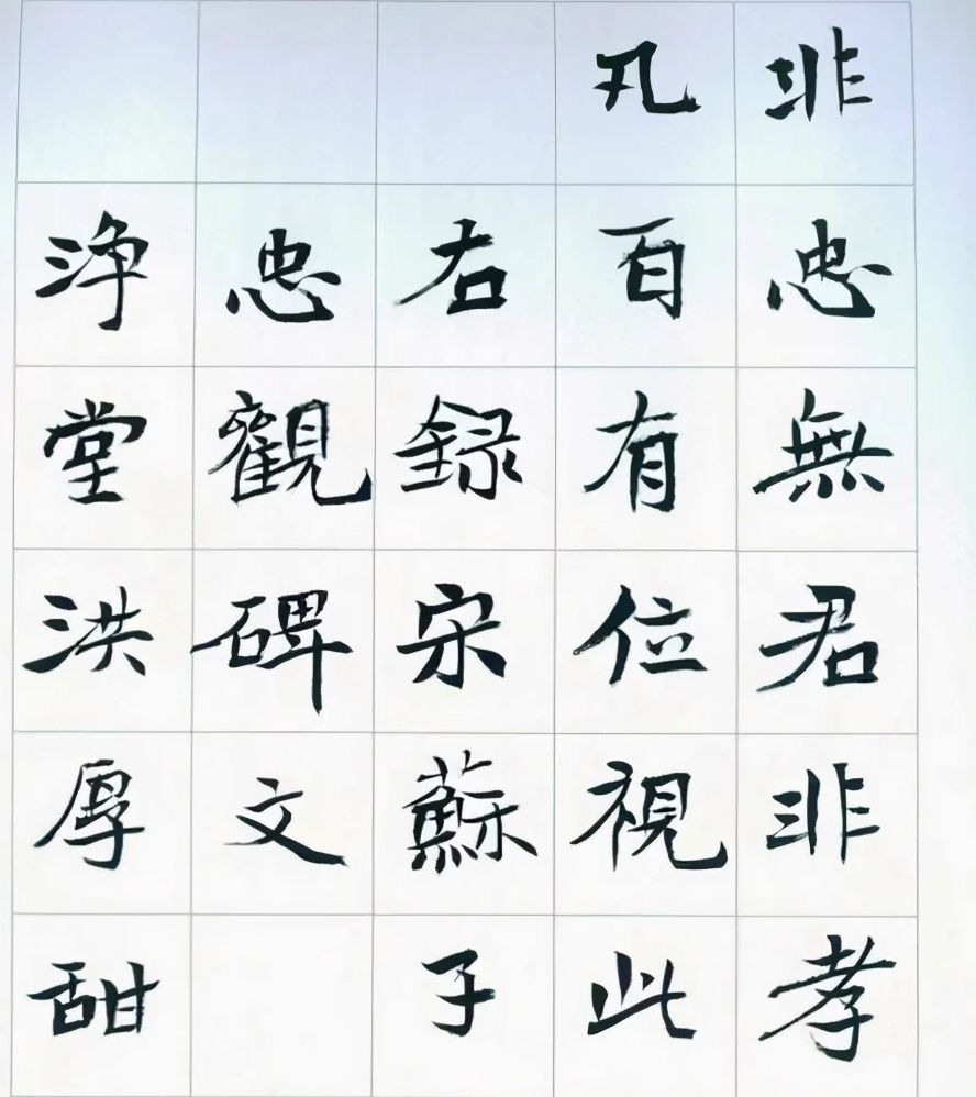 曾翔汉中谈书法作品,曾翔书法高清