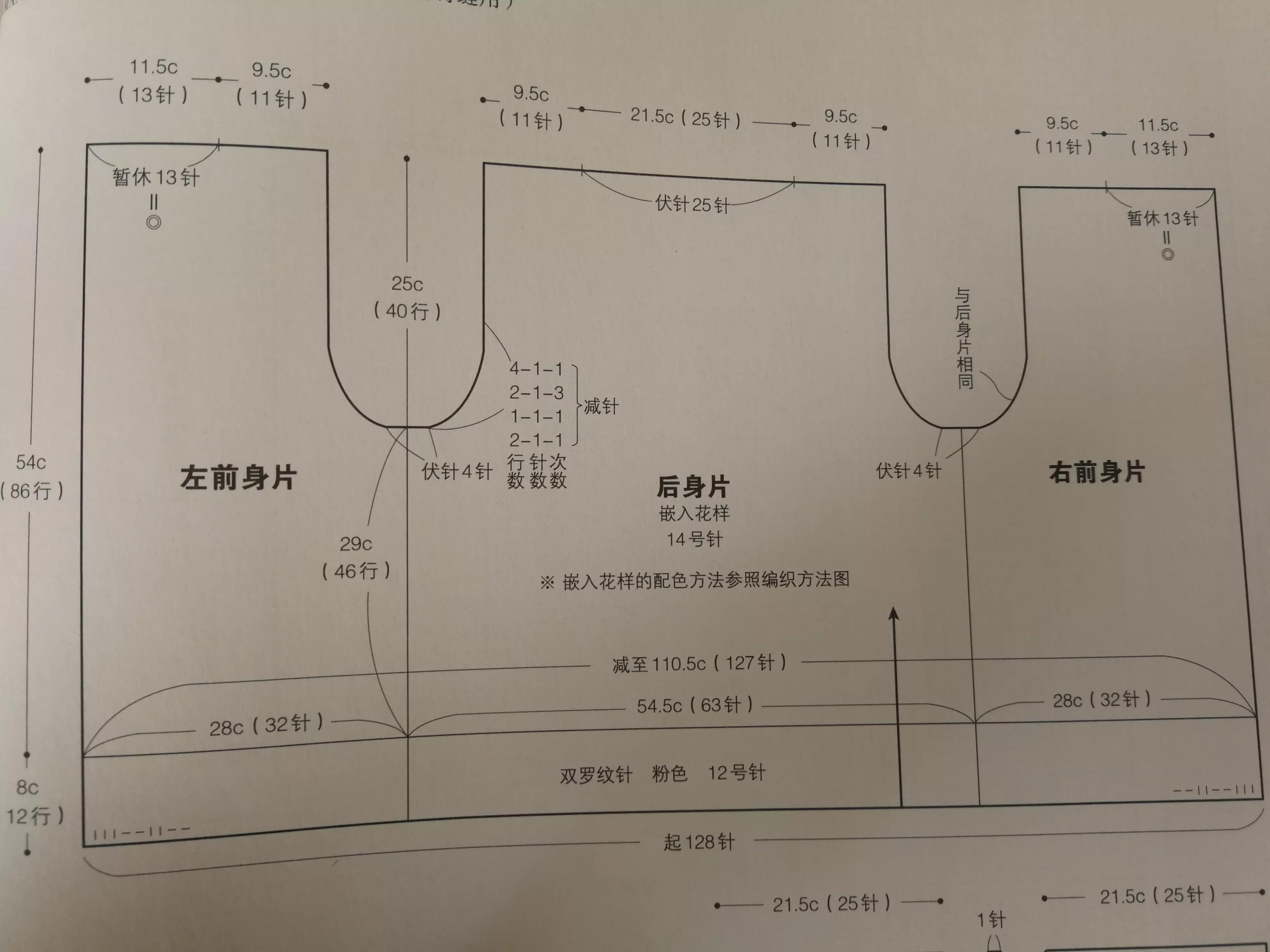 驯鹿连帽衣,驯鹿图案毛线背心