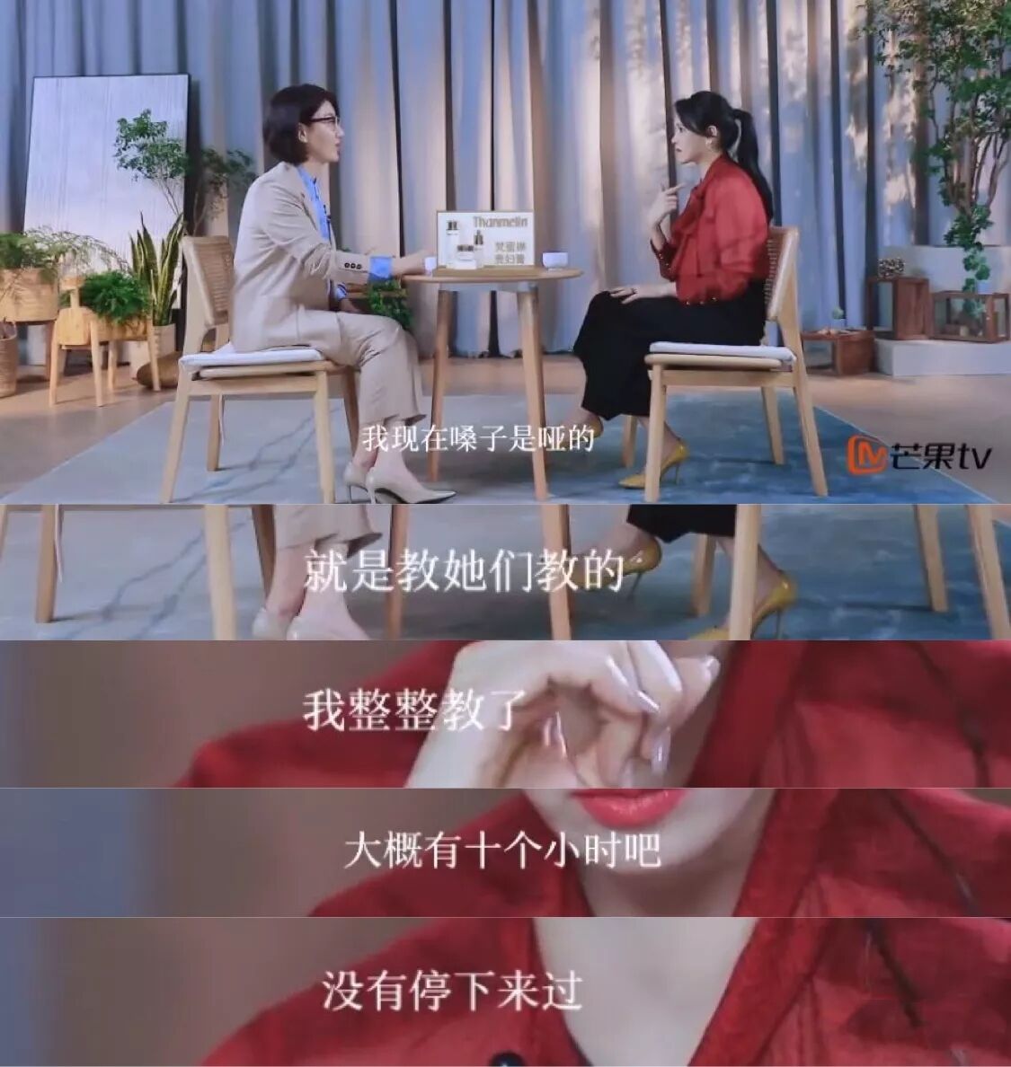 伊能静发文回应恶评,伊能静遭抨击的视频