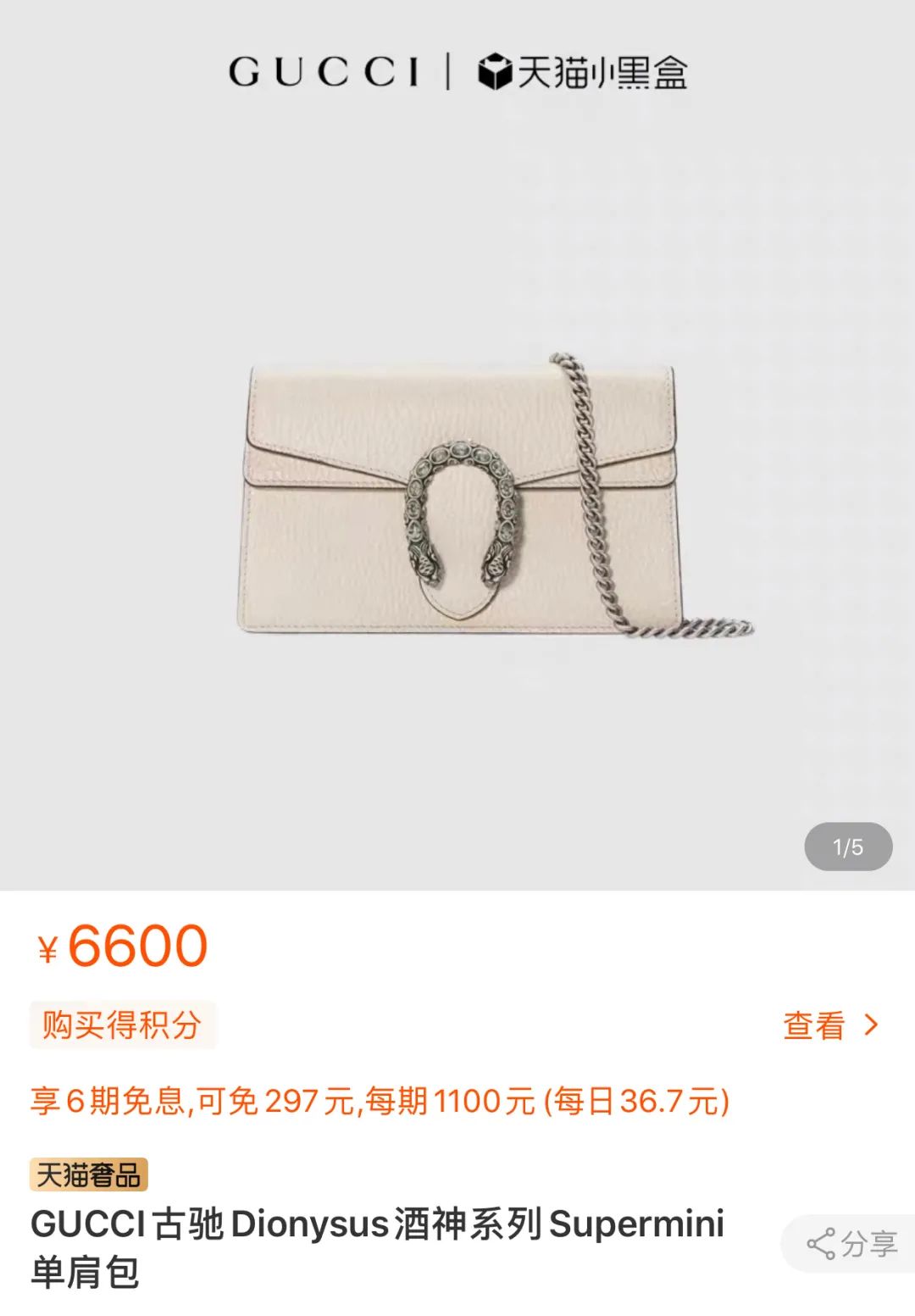奢侈品为啥越来越贵,奢侈品为什么那么贵还那么丑
