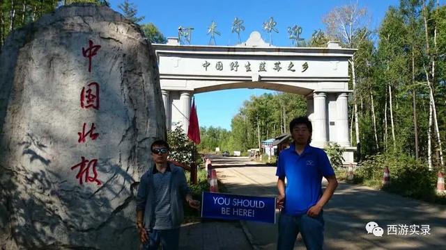 跨国自驾环球旅行,中国驾车环球旅行第一人