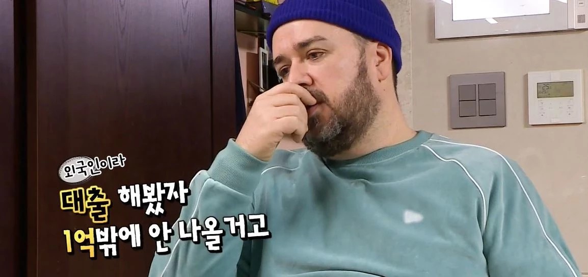 超回Sam因是外国人*款贷**不够租房苦恼,和威本住的房租涨到2亿