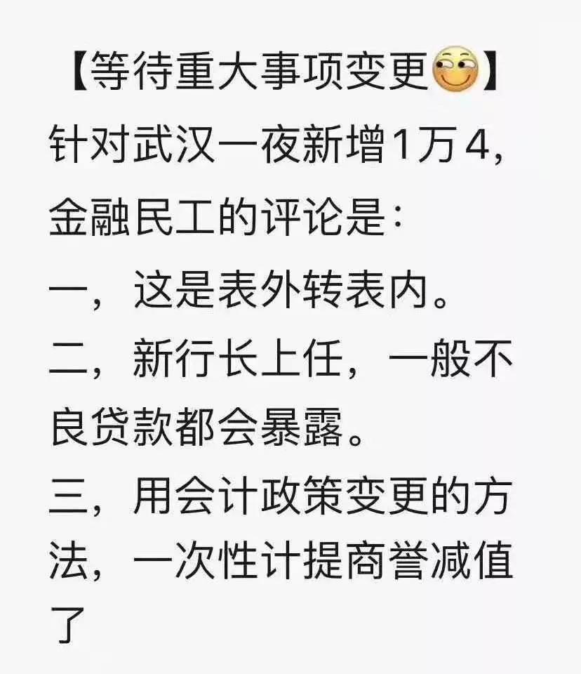 科创板小市值股票一览表,科创板小盘低价科技股