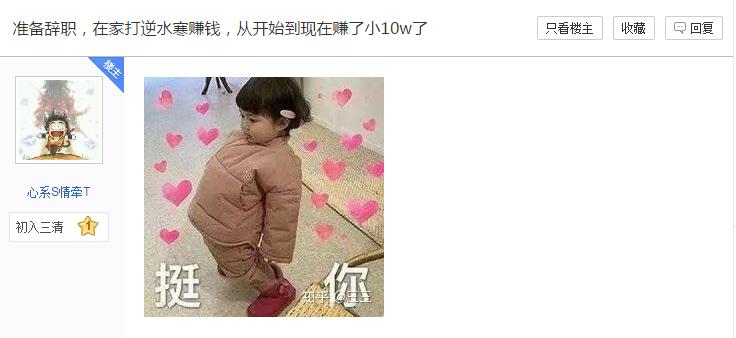 剑网三和逆水寒哪个值得投资,网游逆水寒好玩还是剑三好玩