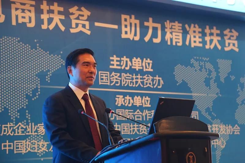 甘肃陇南徽县电商产品,陇南电商白皮书