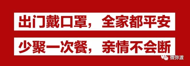 面对疫情对叔叔阿姨感谢的一句话,面对疫情老年人说的话