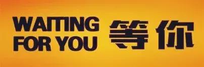 你知道我在等你吗对口型视频,你知道我在等你吗采访视频