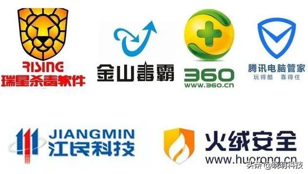 国产杀软风云30年:被黑化的杀毒软件