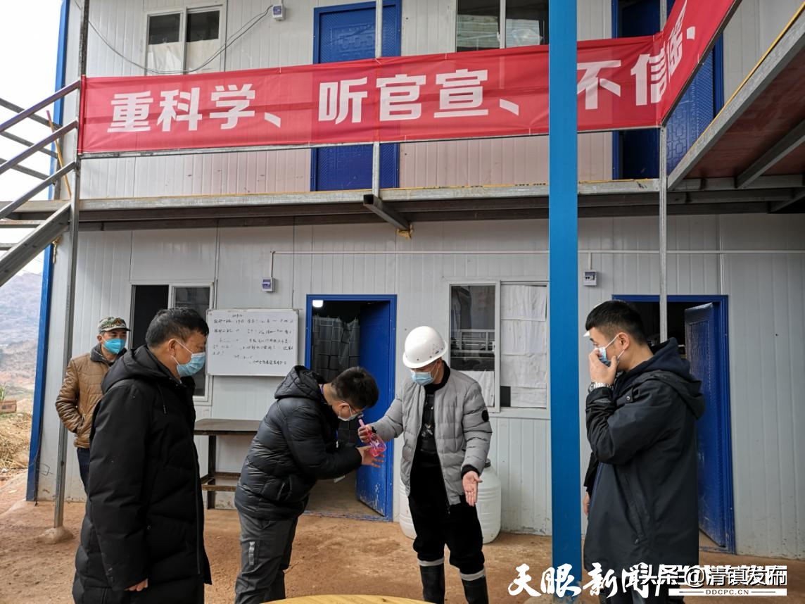 清镇市企业复工情况,清镇市有序推进复工复产