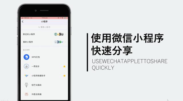 WPS的这些黑科技,居然如此好用