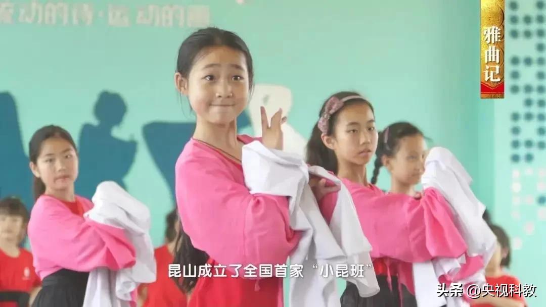 中国影像方志古镇篇,中国影像方志江苏卷昆山篇