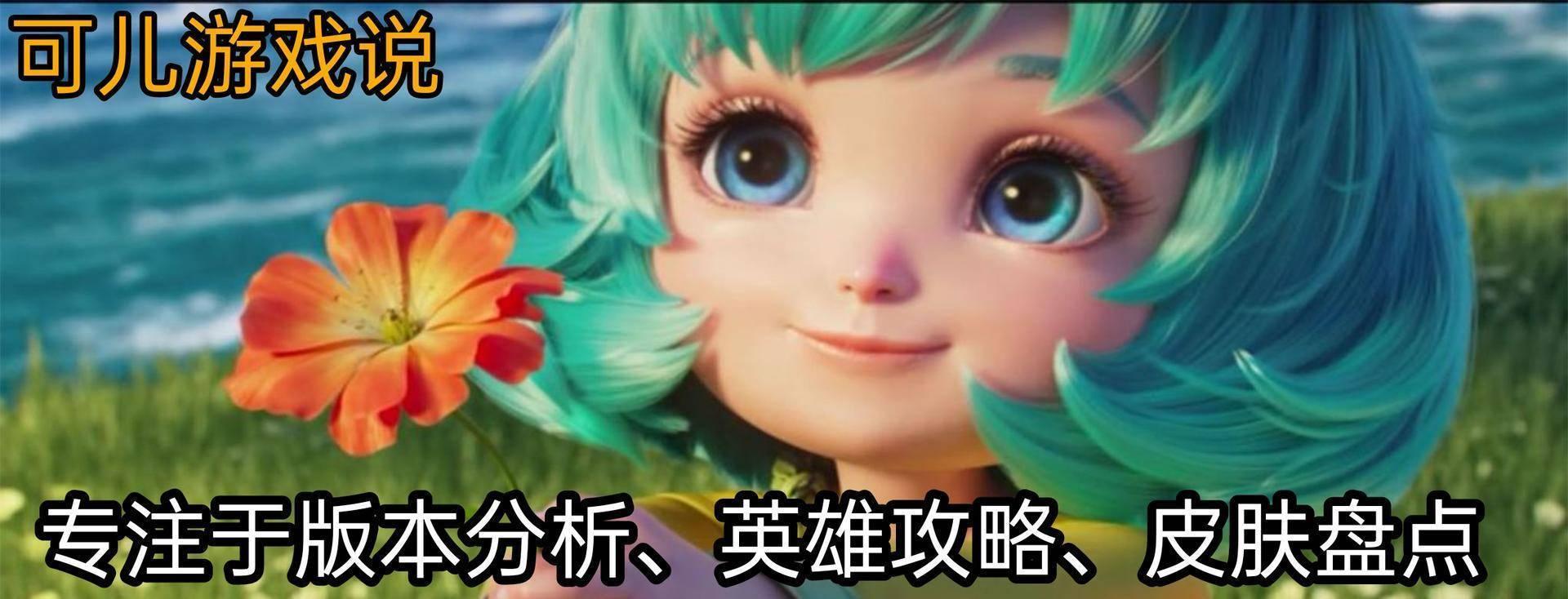 王者王昭君为什么被称为工具人,王者荣耀王昭君冰冻韧性有用吗