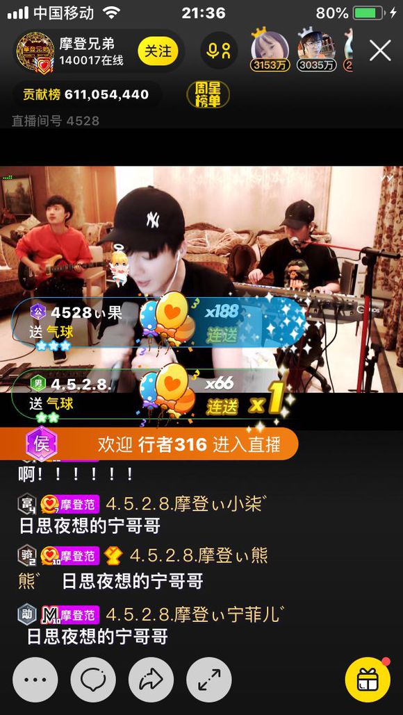 利哥人气排行踩摩登因舞帝机房？解析YY人气之谜