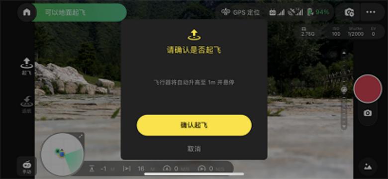 科幻片无人机,科幻片微型昆虫无人机