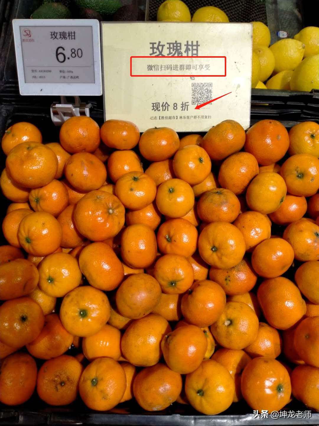 新超市如何做社群营销的,社群超市营销模式