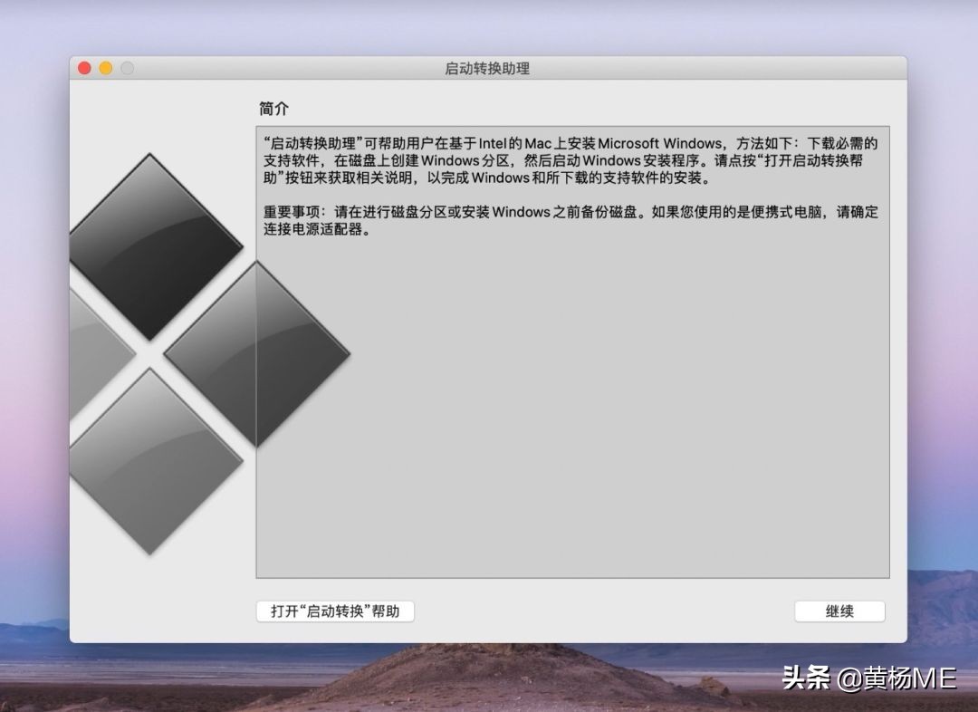 mac自带的压缩工具,mac十大必备工具