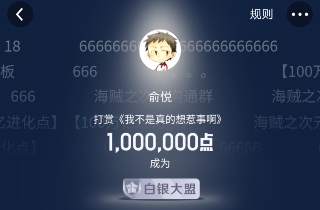 连续九次太监之后,左断手否极泰来,新书登上起点畅销榜第五名!