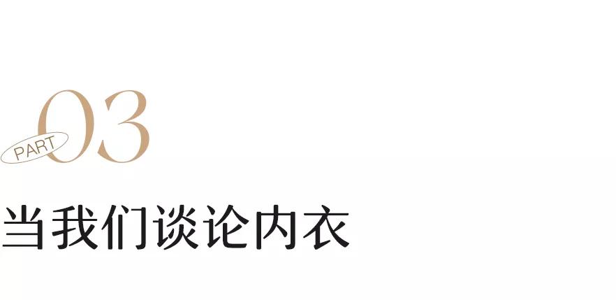 藏起胸部的中国女孩，可惜了