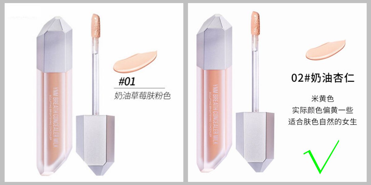 遮黑眼圈和泪沟具体方法和步骤,遮黑眼圈和泪沟的正确使用方法