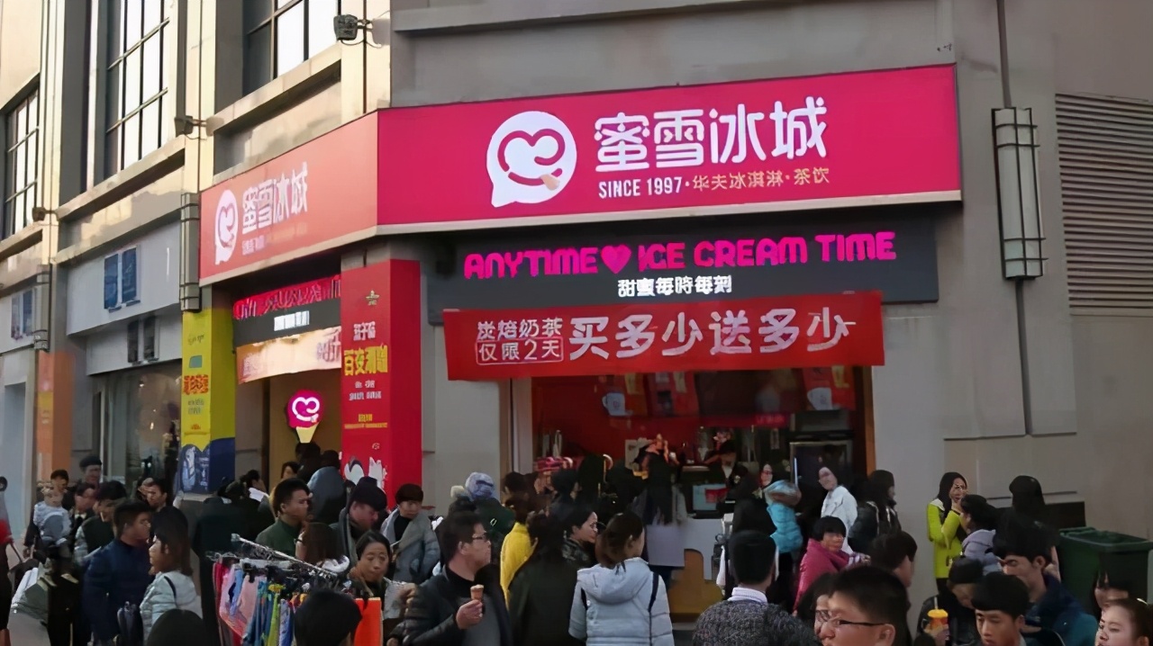 瑞幸暴雷后，蜜雪冰城登场，中国茶饮市场变天了？