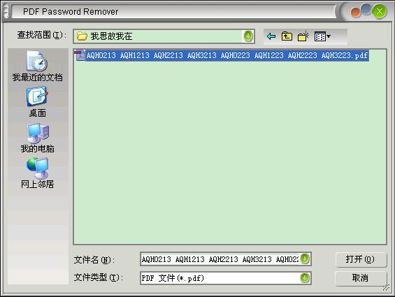 简单pdf解密软件免费官方最新版,pdf快速删掉一页的快捷键