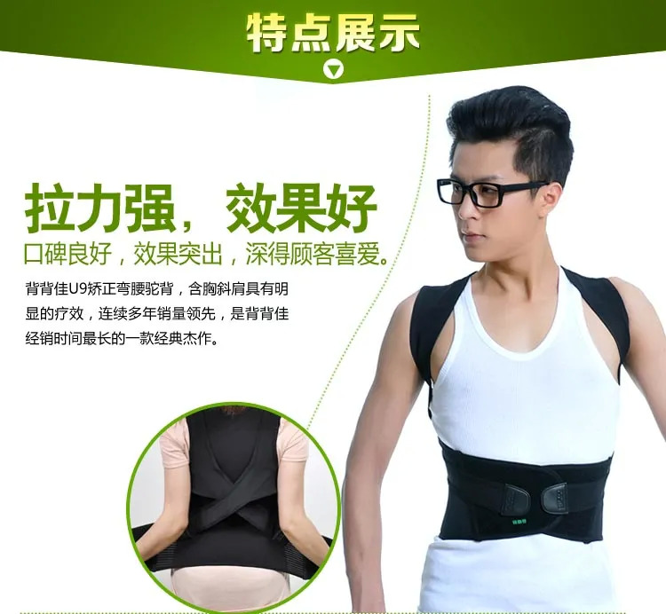 “背背佳之父”杜国楹，如何收割“智商税”？