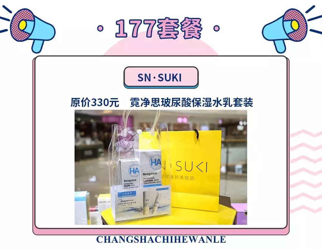 玩转网红冰淇淋,网红冰淇淋怎么玩