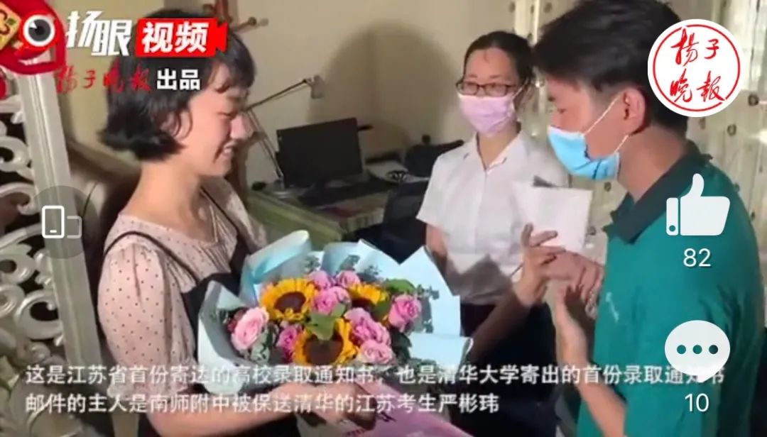 南师附中为什么叫附中,南师附中是初中还是中学