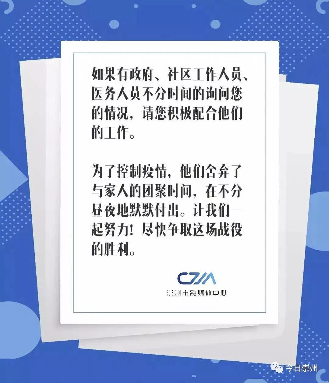 崇州羊马镇近来发展情况,崇州一季度经济情况