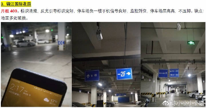 华润的楼盘质量怎么样,华润哪个楼盘最值得买