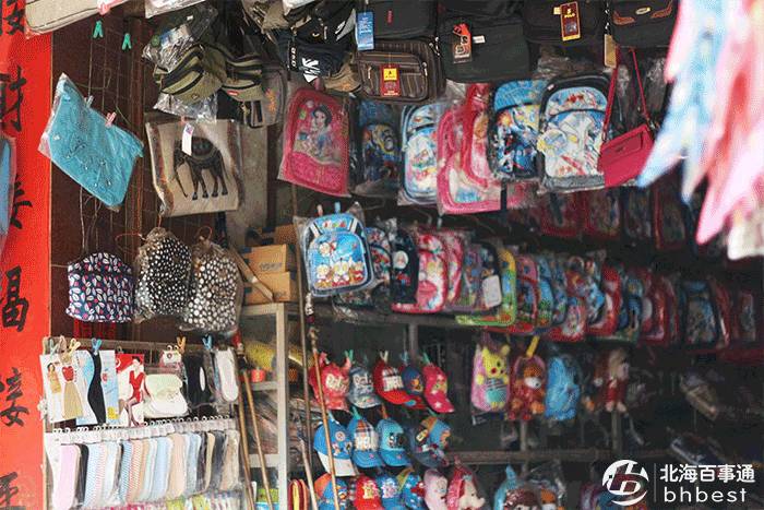 对不起，我要去石康了