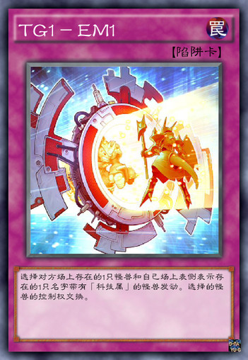 游戏王5ds雪莉vs布鲁诺,游戏王5Ds卡组介绍