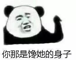 别看这游戏这么羞耻，年轻人从来玩不腻