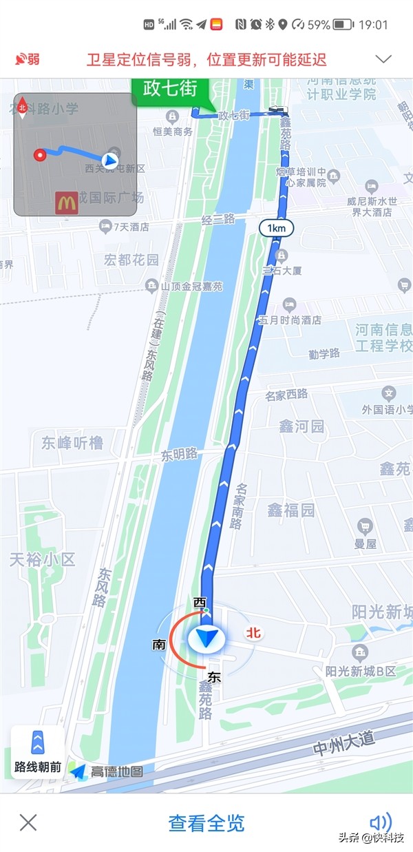 华为watch3新技能,华为watch3测试视频