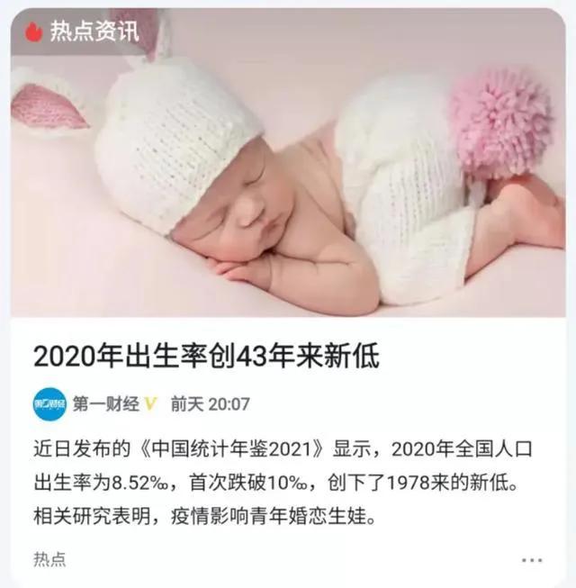 不想生不敢生怎么解决,不想生不敢生