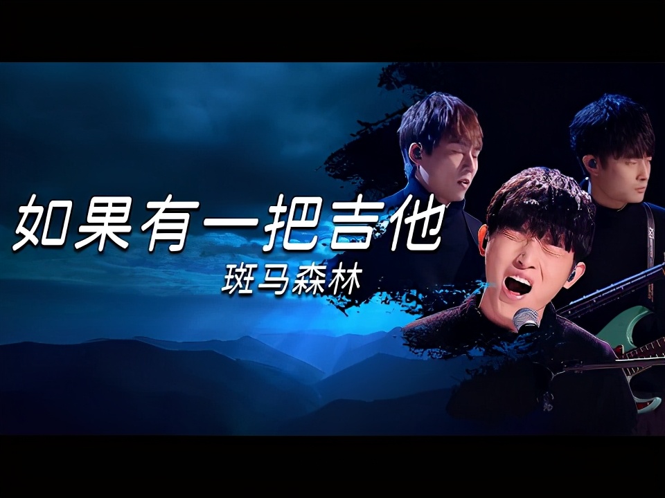 2020年中国好声音10大金曲排行榜,单依纯压轴,4首是原创