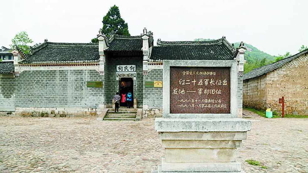 璧伴亶涓浗娌冲崡鑽ラ槼,璧伴亶娌冲崡